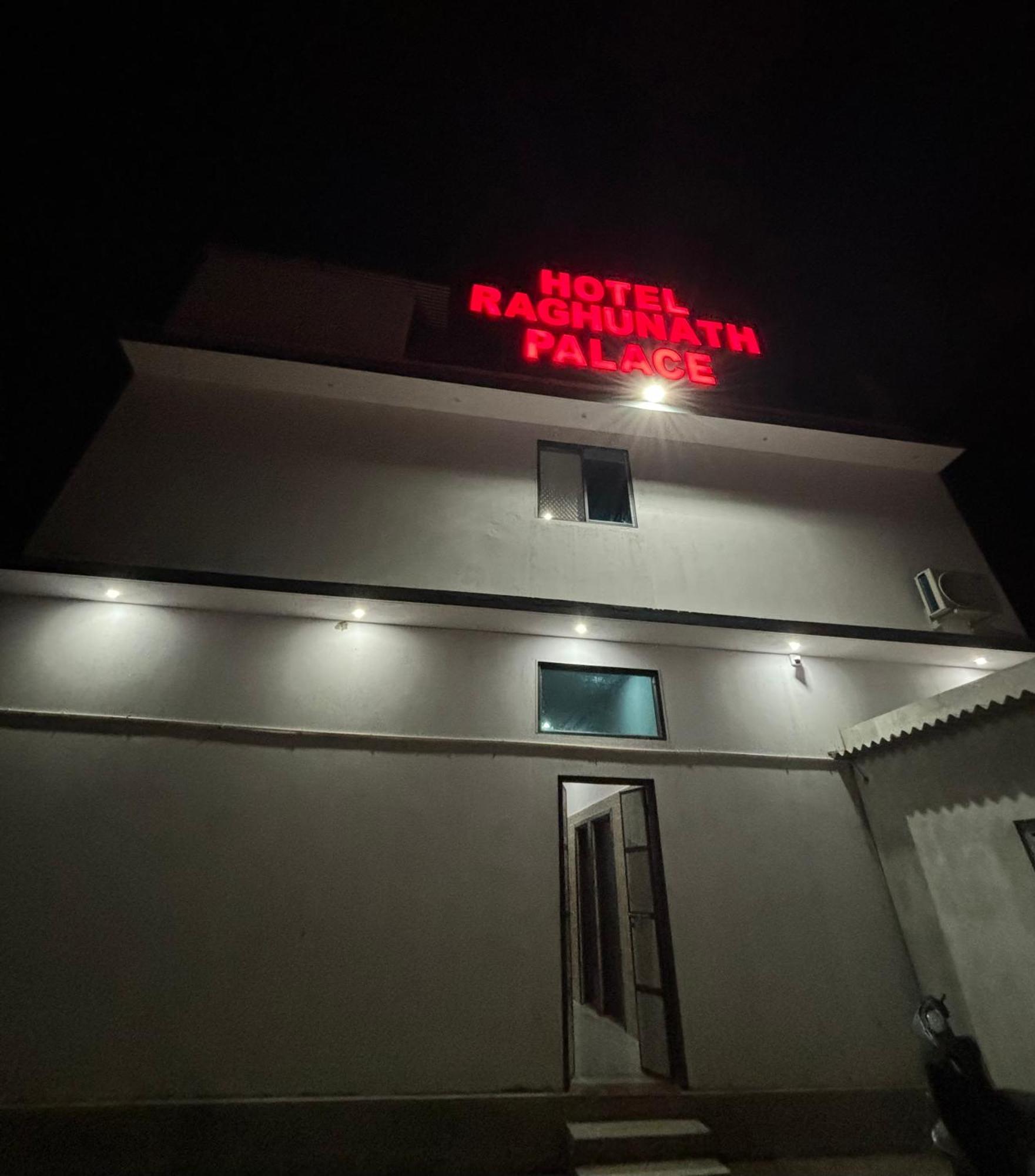 Hotel Raghunath Palace Khātu المظهر الخارجي الصورة